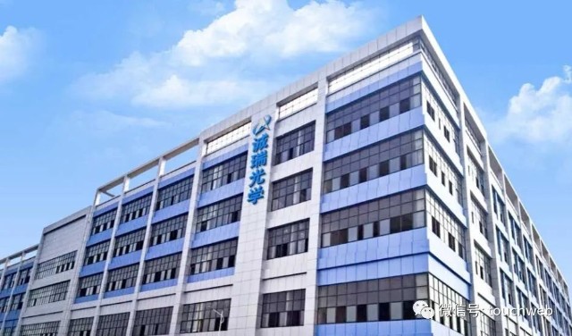 诚瑞光学冲刺科创板年净亏275亿小米oppo红杉是股东