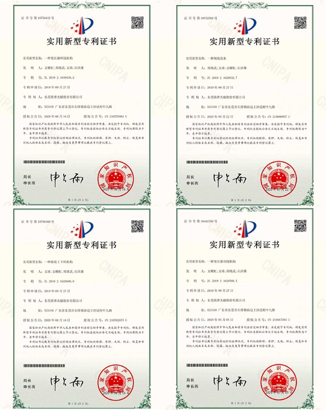 专利图片
