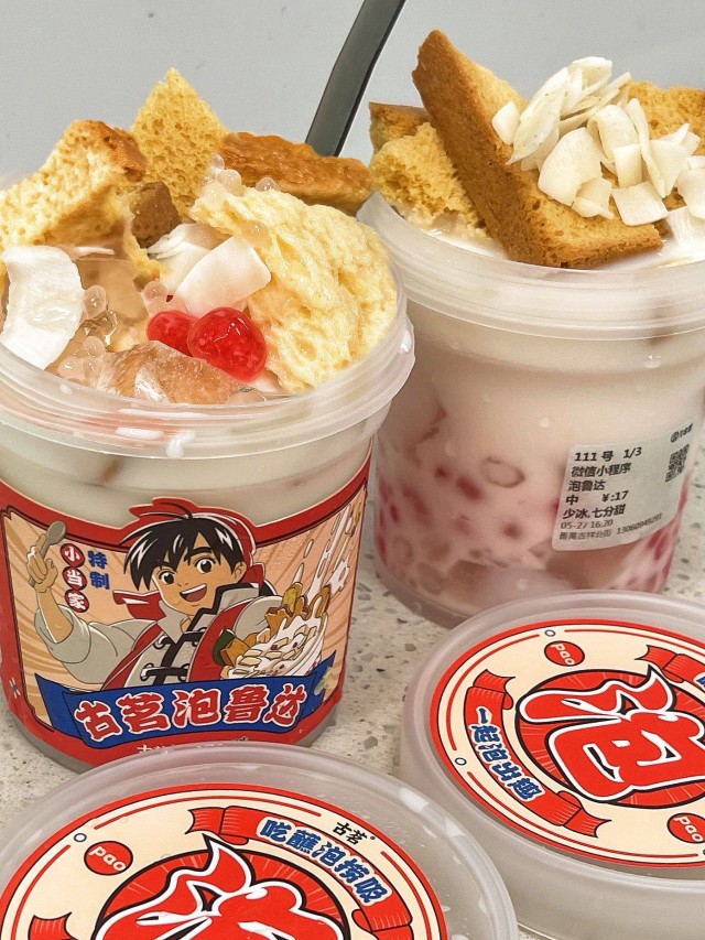 古茗泡鲁达携手小当家儿童节奇趣美味惊喜上线