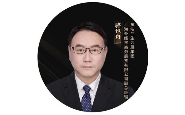 经理胡艳力携手珠海华发实业执行副总裁/首席运营官/首席营销官戴戈缨