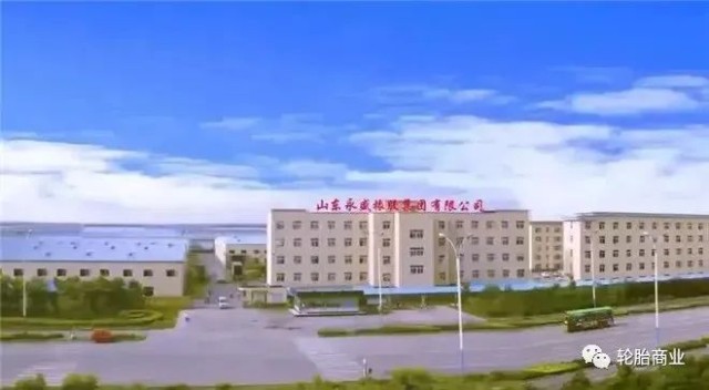 山东永盛橡胶集团有限公司坐落于山东省广饶县,公司成立于1986年,集团