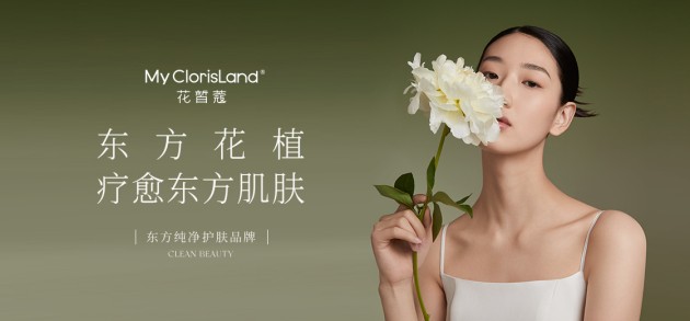 被誉为东方纯净护肤引领者mcl花皙蔻赢在哪里