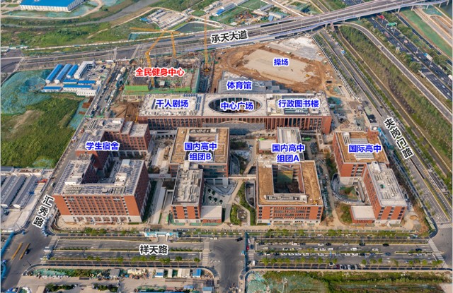 震撼航拍！南外新校区实景曝光！一批名校交付，南京教育起飞！_财富号_东方财富网