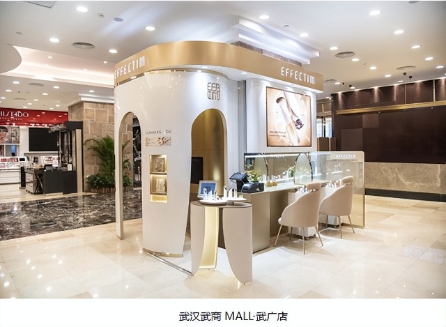 EFFECTIM 玑妍之光闪耀武汉，邀你共同进入护肤2.0时代