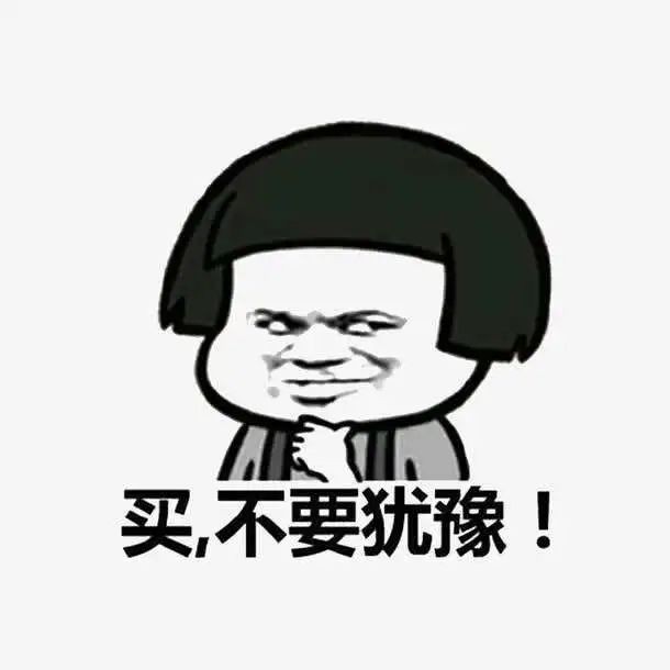 卖这个东西也许能挣钱?当然还有一种声音:3.