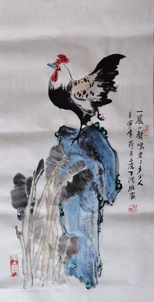 著名艺术家丁鸿雁