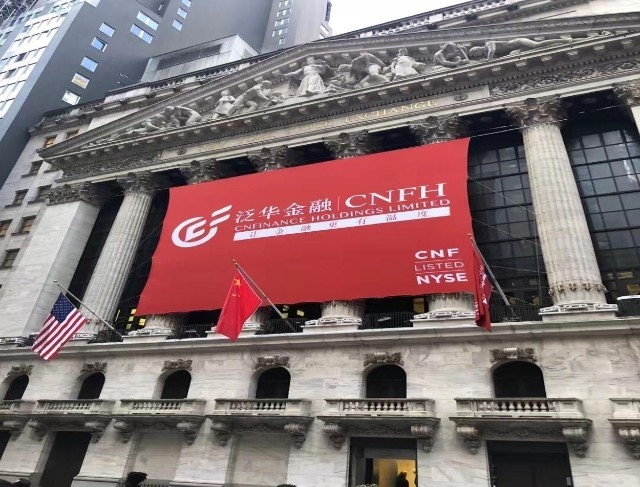 泛华金控公布向股东派发泛华金融股票细则持股比将从185降至001