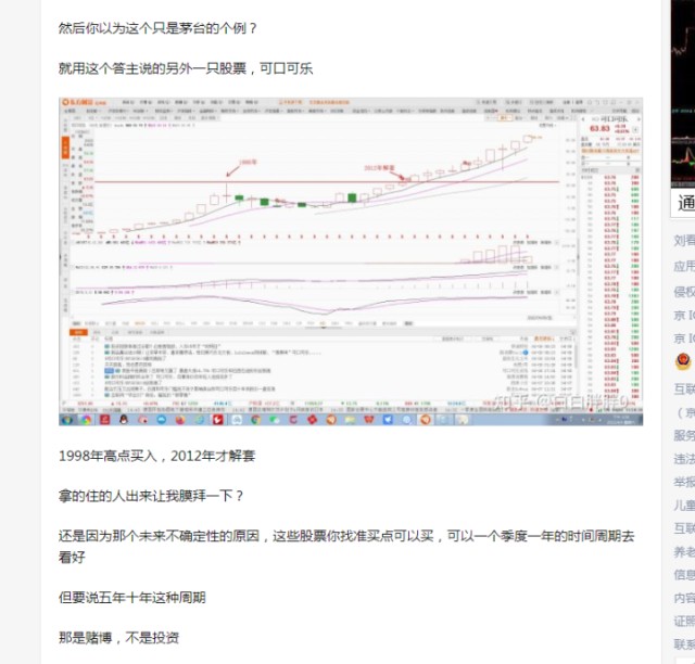 2022年6月13日复盘长线操作详解与双人殉情k线