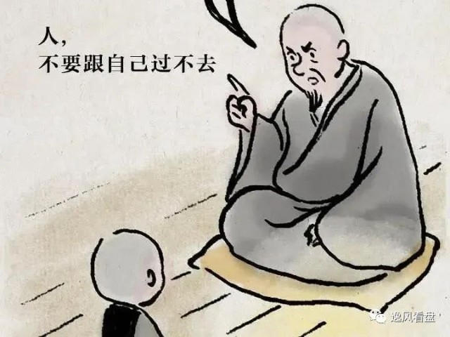 人要有翻篇的能力