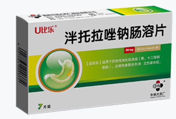 幽门螺旋杆菌吃什么药治疗（幽门螺旋杆菌吃什么药治疗药方）