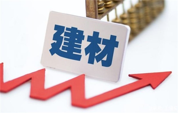 智慧建筑直采平台的数字化交易模式或是建材供应商业务突破的新风向