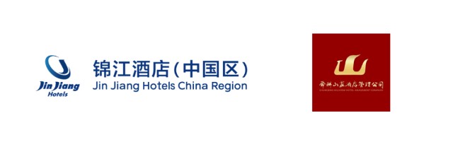 互利共赢共谋发展丨济南舜耕山庄酒店管理有限公司与锦江酒店中国区