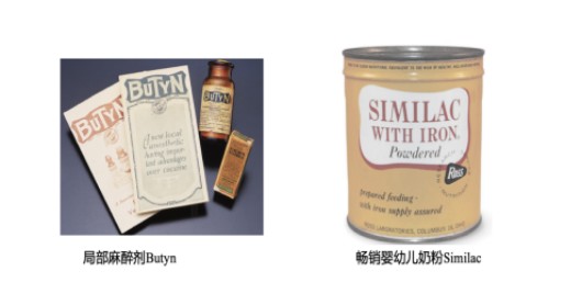 雅培生是什么意思医业巨头---百年雅培发展简史_https://www.jmylbn.com_新闻资讯_第3张