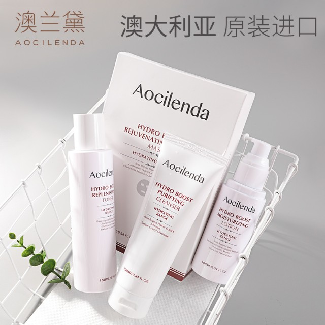 澳兰黛孕妇护肤品牌澳大利亚原装进口水漾系列上新啦