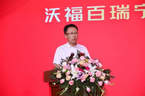 宁夏沃福百瑞枸杞产业股份有限公司董事长潘泰安先生对沃福百瑞宁夏