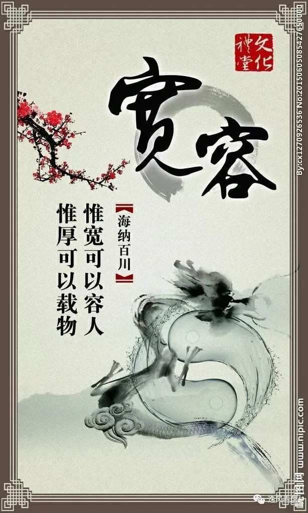 宽容是放过别人也是放过自己