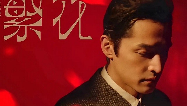 胡歌《繁花》6月21日,腾讯在线视频副总裁韩志杰在2022腾讯视频影视