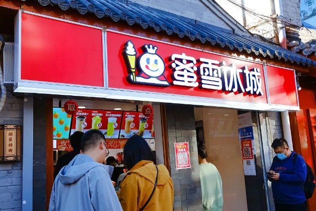 蜜雪冰城瘋狂開店加盟商吐槽不賺錢每天賣幾百杯也回不了本