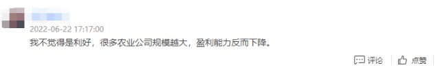股民2