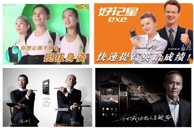 背背佳代言人是童星关凌;好记星代言人是普通话说得最溜的相声演员