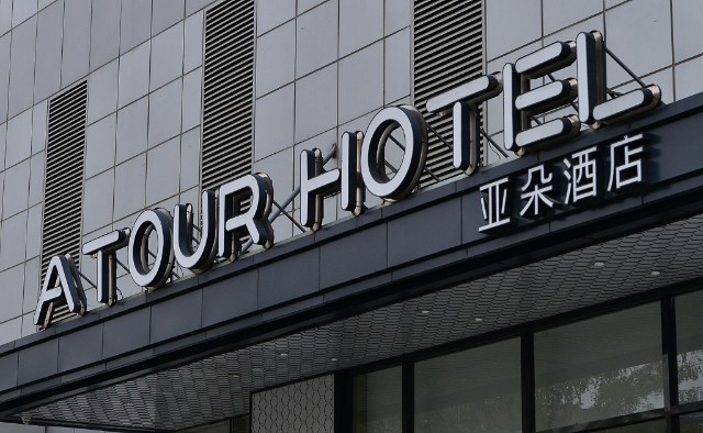 三度上市无果又更新招股书的亚朵酒店这次能成吗