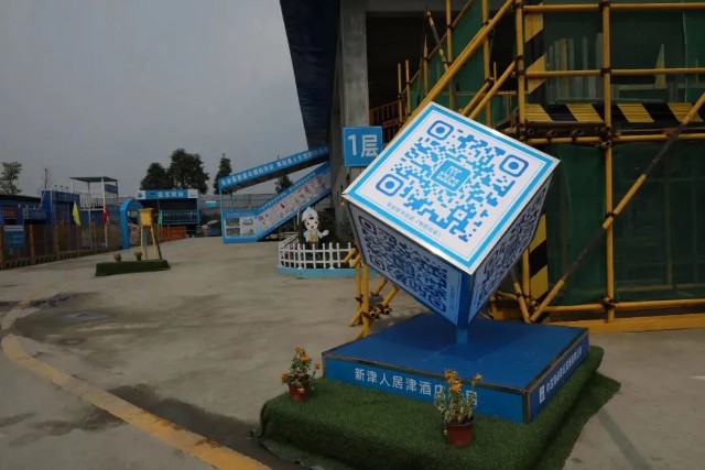 在施工现场,记者发现,一个大型的二维码展示魔方十分的抢眼.