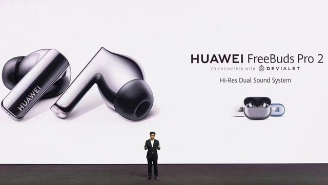 华为发布会新品tws抢先看899元入手帝瓦雷音质