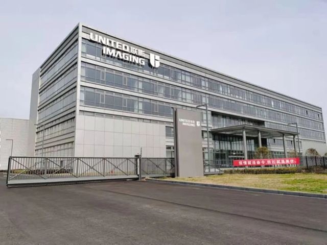 联影,开建世界最大高端医械晶体生产基地_财富号_东方财富网