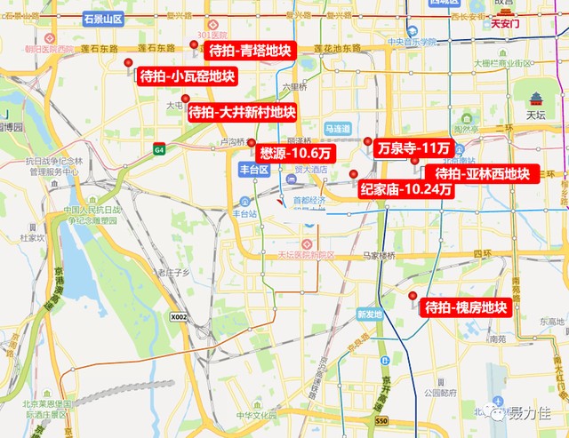 北京三環發展看麗澤周莊子地塊懋源煜澤臺懋源璟廷懋源璟瑜