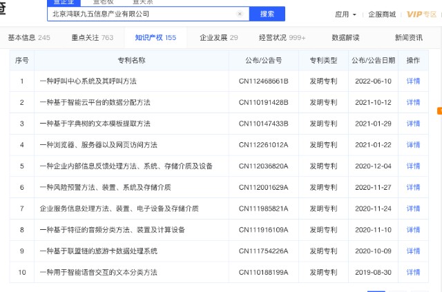 普通障碍跑—《春天里的探险》 教案-2022-2023学年高一上学期体育与健康人教版必修第一册(普通障碍跑教案-2022-2023学年高一上学期体育与健康人教版必修第一册)