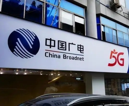 中国广电5g今日正式放号四大运营商将再掀价格战