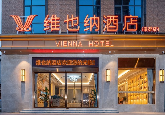 多店齐开纵情一夏维也纳酒店多店齐开