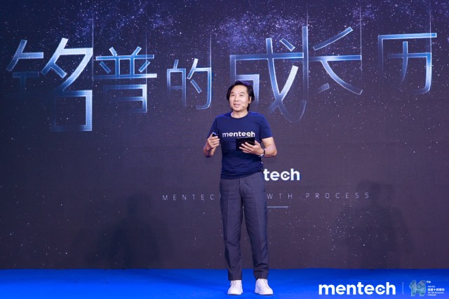 东莞铭普光磁股份有限公司董事长 杨先进