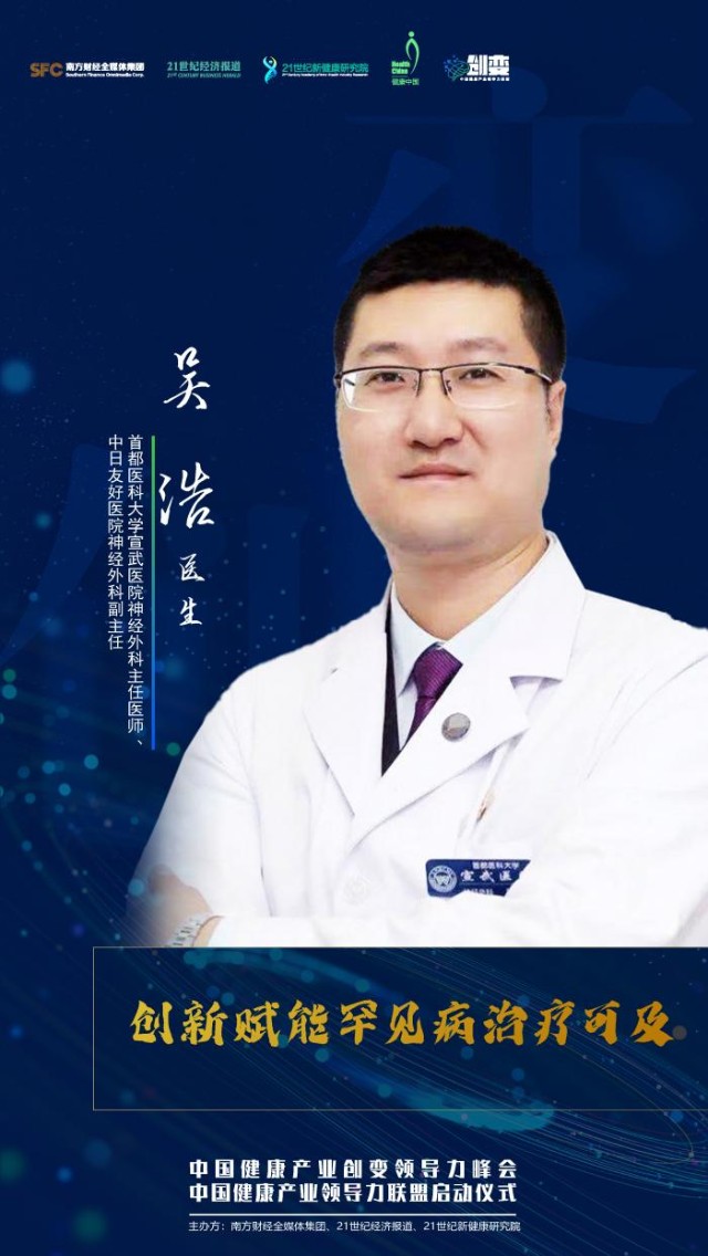 宣武醫院名醫薈萃黃牛陪診掛號