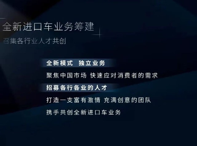 通用投资1亿美元，启动高端进口业务，悍马EV要入华？