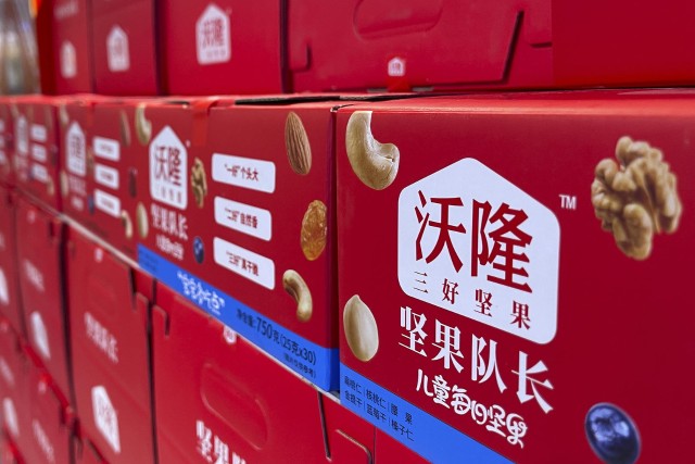 IPO观察丨沃隆食品拟上市，只靠“每日坚果”还不够