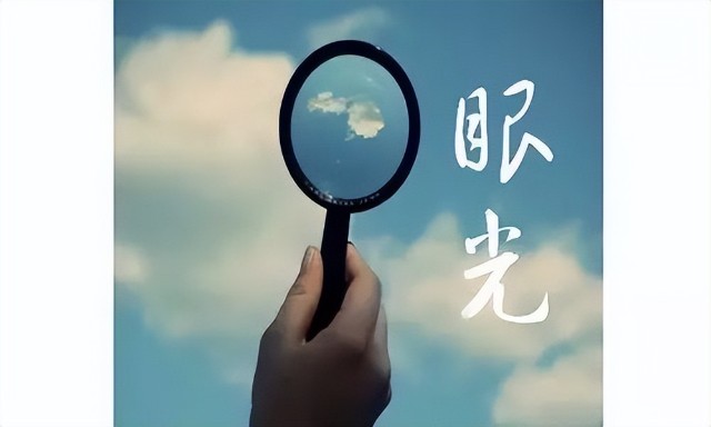 a股站上3400点,股民的眼光需要放长远些