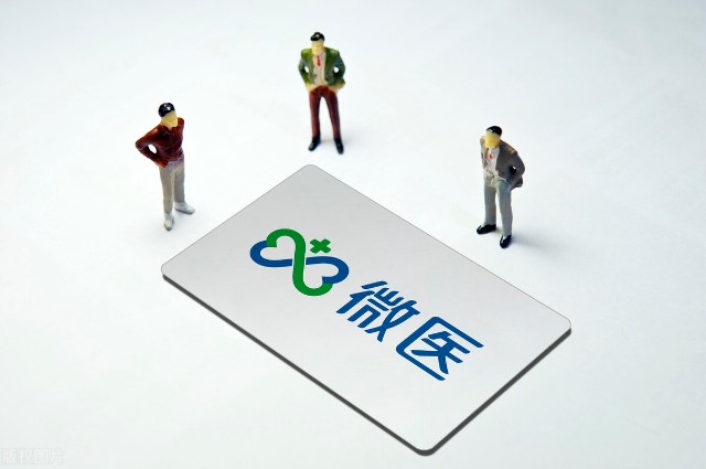 微医获超10亿元融资“补血”医疗数字化道阻且长_财富号_东方财富网