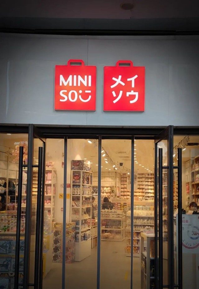 名創(chuàng)優(yōu)品港股再上市，“十元店”小生意為何三年虧20億？