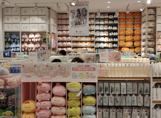 名創(chuàng)優(yōu)品港股再上市，“十元店”小生意為何三年虧20億？