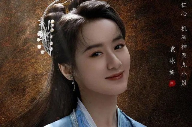 欢瑞世纪女星袁冰妍偷漏税被罚!代言遭迪奥秒删,公司3年亏17亿