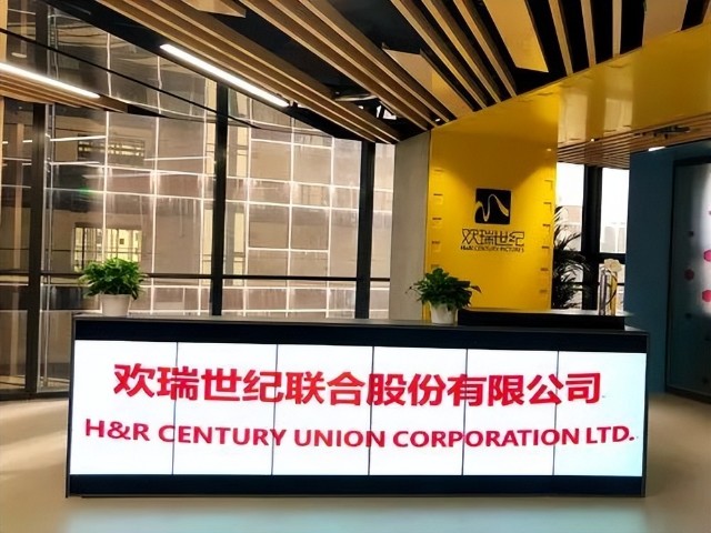 欢瑞世纪女星袁冰妍偷漏税被罚代言遭迪奥秒删公司3年亏17亿