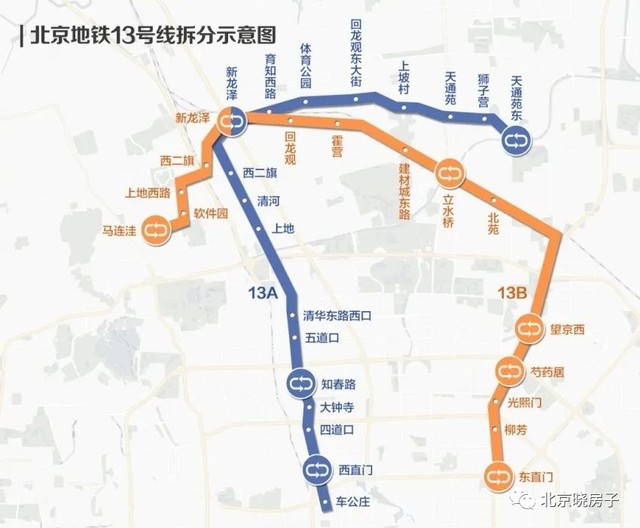 13号线拆分最新线路图:13b 评价范围内车站14 座(不含新建车站建材城
