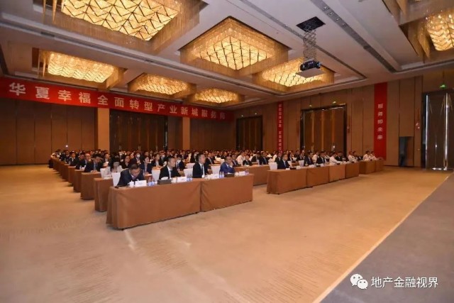 绝地反击华夏幸福要全面转型产业新城服务商