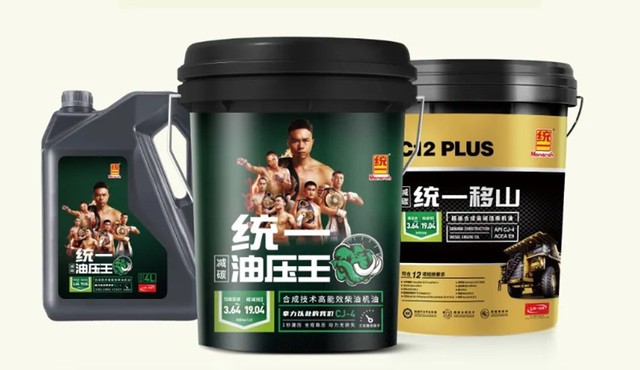 统一润滑油发布全新品牌战略，为地球低碳做出应有的贡献_财富号_东方财富网