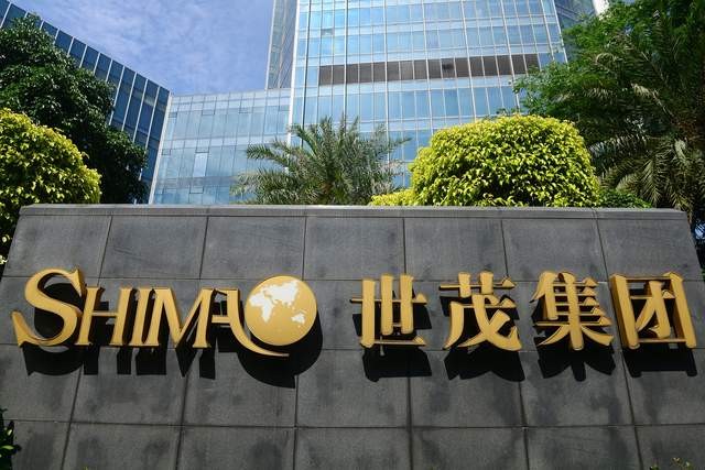 世茂股份前半年销售签约金额大降71年内已有三笔债券展期