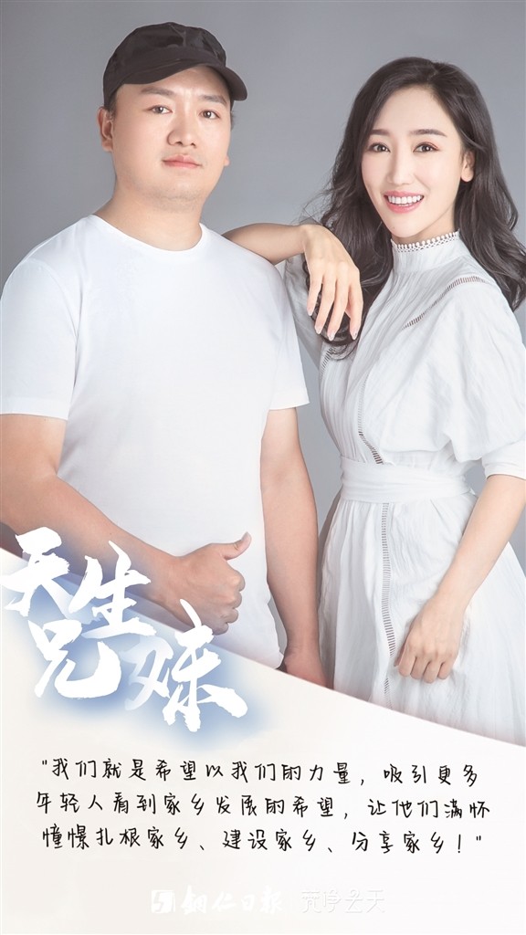 天生兄妹组合携歌返乡遇见刺梨花开