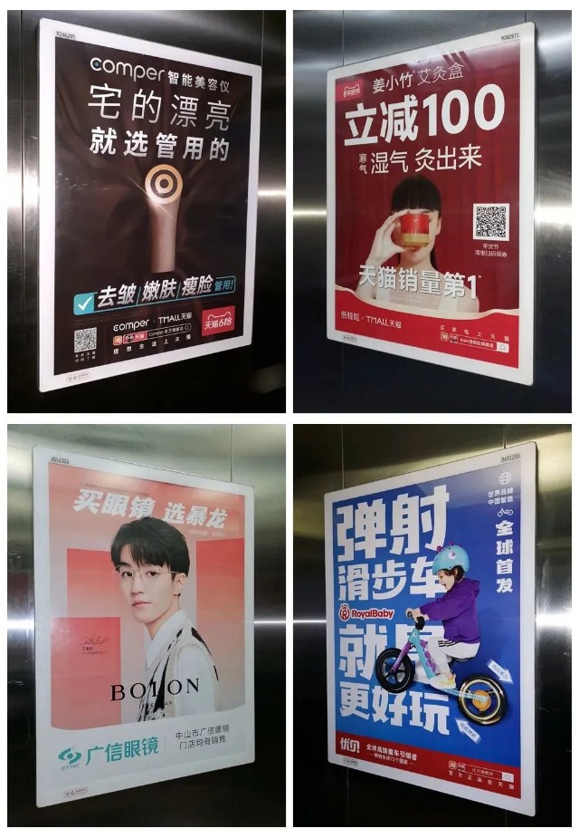 0%.另外,个人用品行业在电梯海报广告花费同比上涨118.1%.