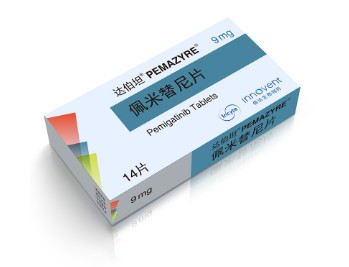 周俭教授是达伯坦(佩米替尼)首张处方医生,也是其注册临床研究cibi375