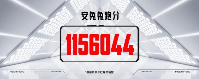 极致稳帧性能旗舰 红魔7S系列携专业端游电竞装备发布